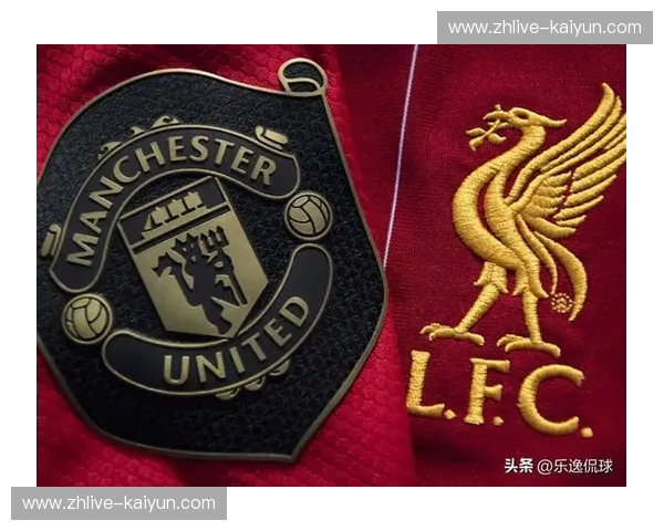 梦剧场的红色海啸：当曼联用3-0定义“双红会”的新纪元